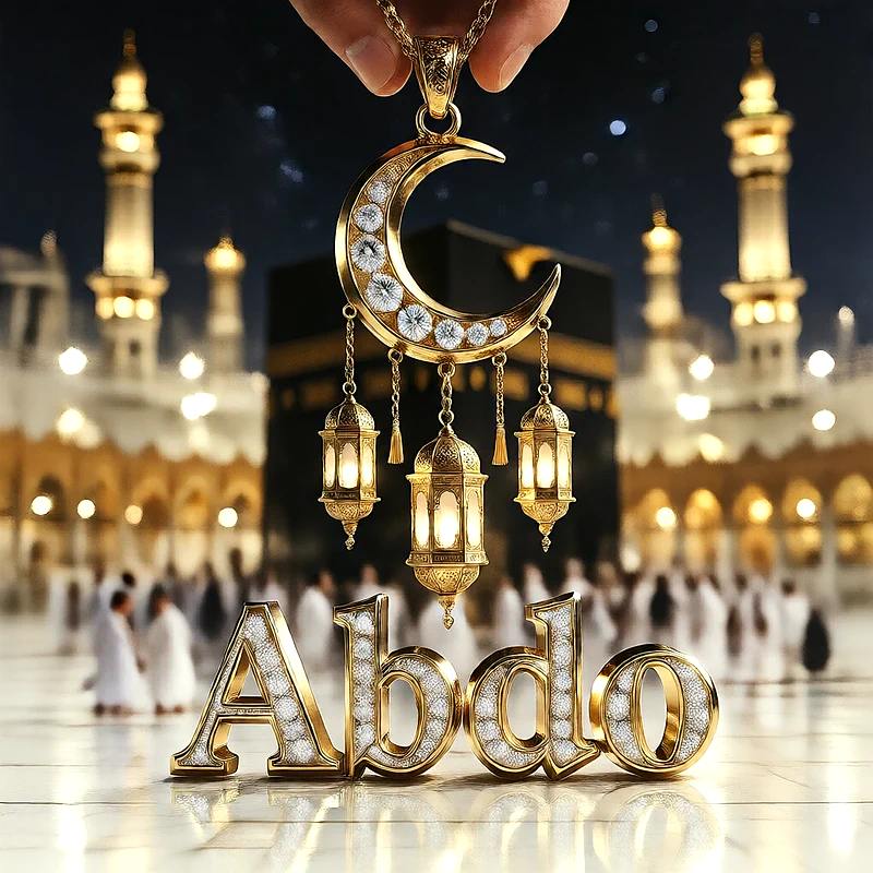 اسم عبده بتصميم إسلامي فاخر أمام الكعبة وهلال ذهبي