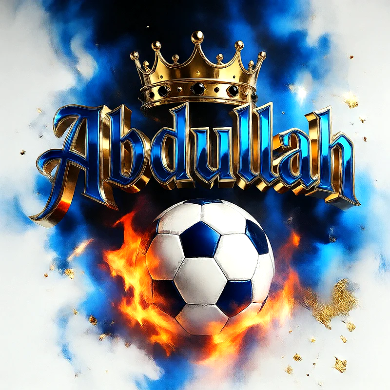 تصميم اسم عبدالله الملكي مع كرة القدم المشتعلة