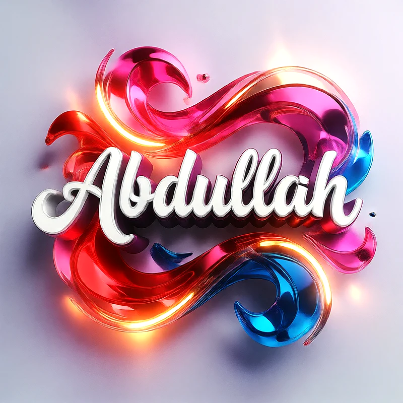 اسم عبدالله بتصميم ثلاثي الأبعاد وأمواج ملونة مضيئة