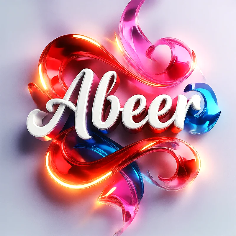 اسم عبير Abeer بتصميم ثلاثي الأبعاد وأشرطة زجاجية متوهجة